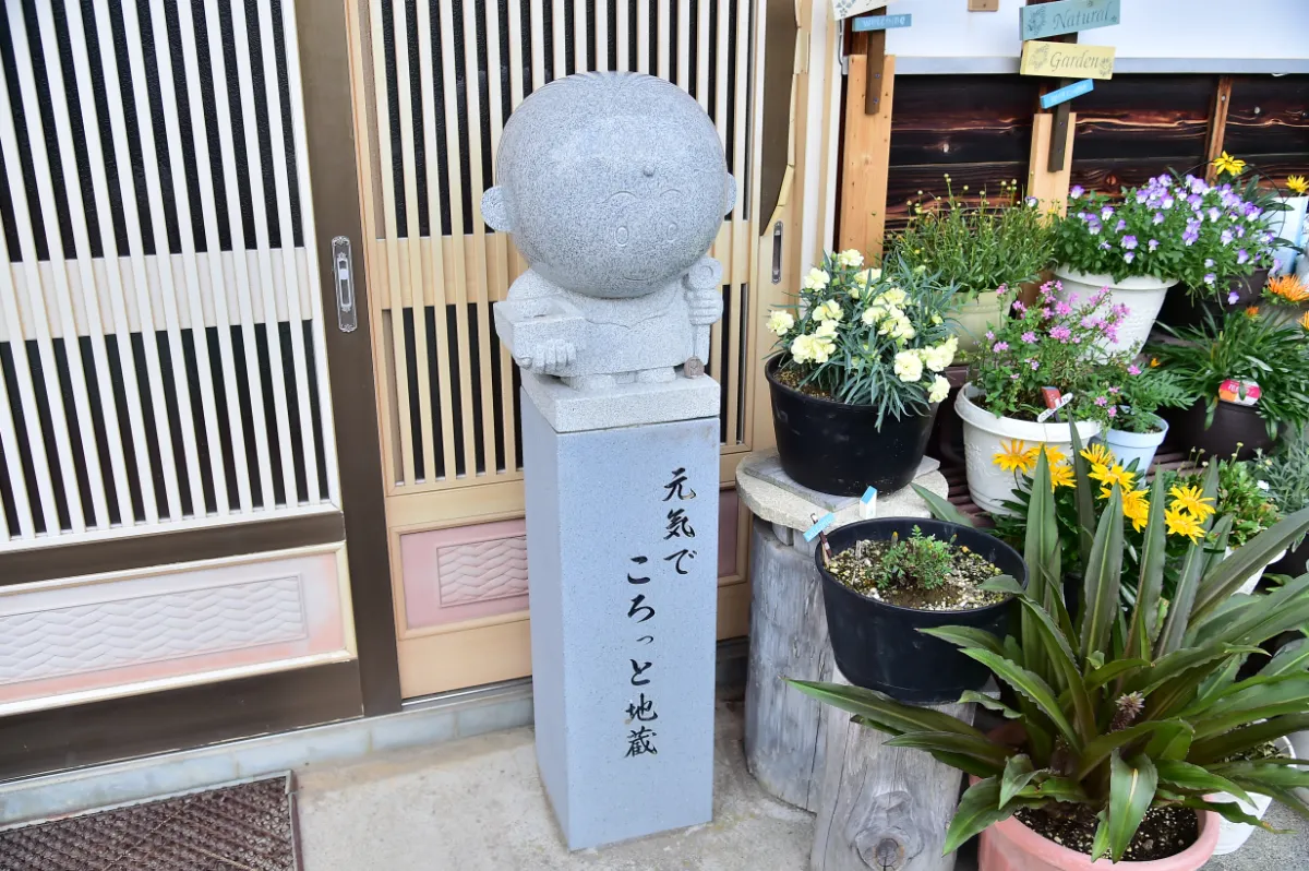 宝蔵寺2