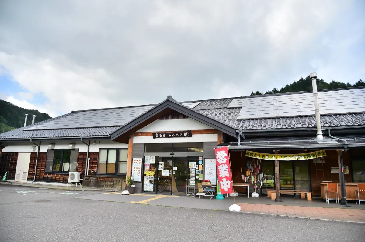 道の駅 南信州うるぎ