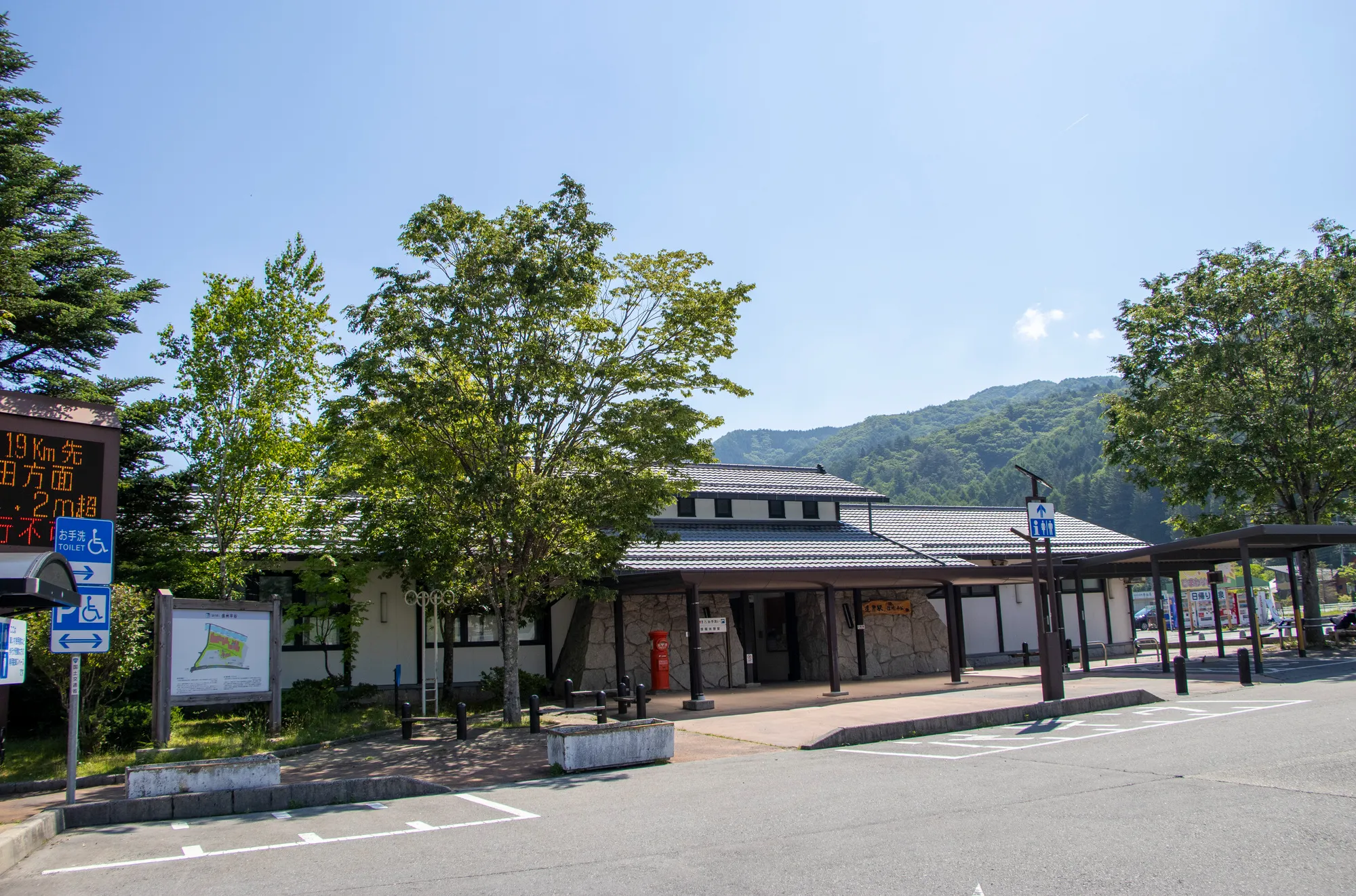 道の駅 信州平谷